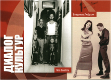 kulturdialoger_220x158