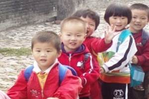 Children in Nanjing