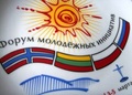 mumansk_forum_300x215