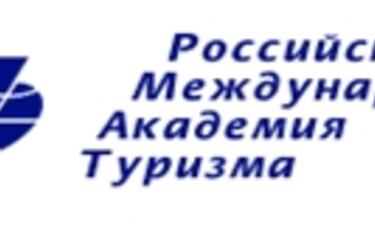 Pskov_tourism_academy_LOGO