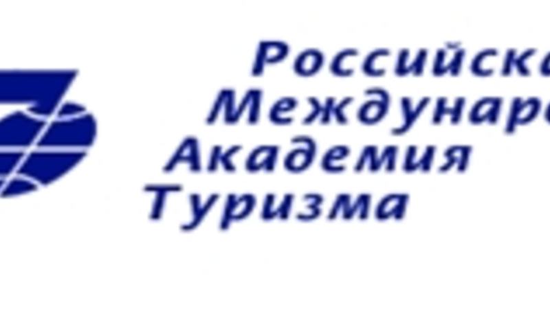 Pskov_tourism_academy_LOGO